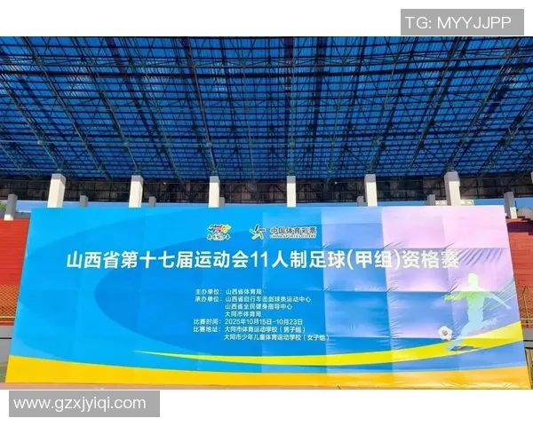 广西足球训练基地助力青少年成长与足球事业发展新篇章